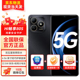 华为手机80S 新品5G Hi畅享系列WIKO手机 鸿蒙生态手机mate【24期免息】 128GB 曜石黑 全网通5G【店长推荐】