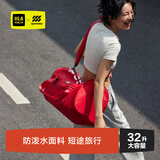 海澜之家旅行包男干湿分离健身包女防泼水收纳运动背包大容量游泳包 红色