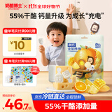 奶酪博士（Dr.Cheese）金装奶酪棒水果味360g/20支 ≥55%干酪含量宝宝零食高钙营养VA+VD