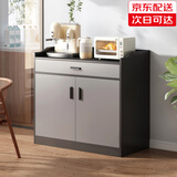 亿家木轻奢餐边柜碗柜客厅靠墙收纳柜多功能储物柜现代简约茶水柜酒柜 【品质升级】两门一抽60CM 自行组装