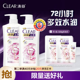 清扬女士去屑洗发水 多效水润720gx2+试用装200g 玻尿酸净屑洗头膏