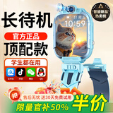 AUUSU儿童电话手表智能小学生初高中生青少年防水可插卡视频定位5G全网通6-12岁男孩女孩 可拆卸蓝色顶配【高帧刷新+自由下载+WIFI上网】