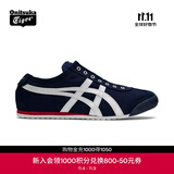 Onitsuka Tiger鬼塚虎男女一脚蹬懒人鞋帆布休闲鞋MEXICO 66™ SLIP-ON 1183A360 深蓝色 40.5