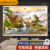 欣艾迪 石墨烯碳晶墙暖壁画家用节能取暖器壁挂式碳纤维电暖器电暖气片电热板智能温控器控制器1200w 金框1200W-11