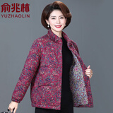 俞兆林中老年人妈妈装棉衣服棉服2025新款冬装加厚外套女棉袄7080岁过年 玫红 2XL (124-138斤)