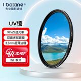 艾博森（i-boxine） uv镜 镜头滤镜套装保护镜星光镜 CPL偏振镜 减光镜 微距镜 柔光镜 渐变镜 高端滤镜 相机UV镜 UV镜（防尘防污/保护镜头） 67mm