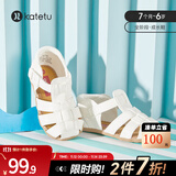 卡特兔儿童凉鞋男童夏季童鞋宝宝学步鞋幼儿凉鞋女宝公主鞋婴童洞洞鞋子 白色-无吊坠 27 内长16.5cm  脚长15.6-16.2