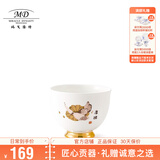 玛戈隆特乔迁礼陶瓷瓷茶杯单杯个人杯主人杯 家用茶具茶杯礼盒包装 厚德