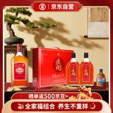 劲牌 中国劲酒 680ml+追风八珍500*2+蓝标劲酒 50ml 系列全家福 