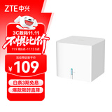 中兴（ZTE） 小方糖 AC1200 5G双频千兆智能无线路由器 一键mesh Z506智能wifi 稳定穿墙高速家用