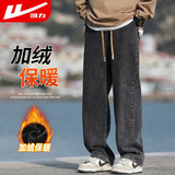 回力牛仔裤男冬季加绒保暖美式直筒裤子男宽松阔腿休闲长裤