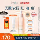 芙丽芳丝（Freeplus）舒缓控油精华液40ml化妆品护肤品男女生生日礼物送男女友