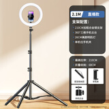 硕图手机支架直播落地三脚架短视频拍摄抖音直播设备全套户外自拍拍照神器便携多功能桌面伸缩支撑架子