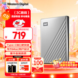 西部数据（WD）2TB 移动硬盘type-c Mac专用 Ultra系列 2.5英寸 银 机械硬盘 笔记本电脑外接加密 大容量家庭存储