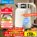 美的（Midea）电热水壶恒温烧水壶自动断电保温一体2L大容量价保11.11母婴级316L不锈钢无缝一体内胆 SH58-Q