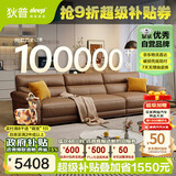 狄普牛皮艺沙发意式高级感客厅直排3.1米沙发床十大品牌Ultra版赛尔德