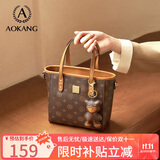 奥康女包2025新潮大容量菜篮手提包轻奢斜挎单肩包生日礼物送女友老婆