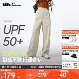蕉下（beneunder）速干直筒裤女士运动休闲长裤子通勤冰丝防晒裤DS849 25春夏新款