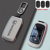 亿智谷2026款本田CRV钥匙套雅阁思域型格皓影冠道凌派英仕派XRV合金包扣 K款【枪色灰皮+皮绳扣款】