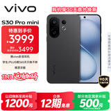 vivo S30 Pro mini 16GB+512GB 可可黑 国家补贴 多彩小直屏 超级潜望长焦 6500mAh 学生 AI手机