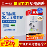 立邦乳胶漆京雅居金标超值抗甲醛净味全效无添加环保墙面漆 5L/约7kg