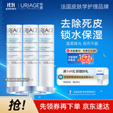 润唇膏3支装 保湿滋润唇膏男女 防干裂唇膜 法国原装进口