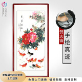 迅典（XUNDIAN）九鱼图玄关装饰画国画纯手绘花鸟挂画客厅入户走廊过道竖版风景画 富贵有余 实木带框63*123厘米