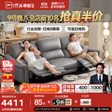 芝华仕（CHEERS）头等舱绅士智能电动0靠墙直排沙发头层牛皮简约芝华士50611B橙意 【进扫地机】冰岛灰-大三座双电-2.62M 优先发货（详询客服）