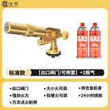 北乐全铜卡式气罐喷枪头喷火枪点火器家用喷火抢烧猪毛神器高温喷灯 【标准款】+可倒置+2气