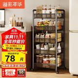 溢彩年华 厨房置物架落地可移动小推车蔬菜篮子收纳架客厅零食储物架1058