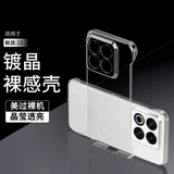 斯得弗适用魅族22手机壳MEIZU 22无边框保护套时尚超薄半包简约ins风裸机感男女款硬壳-透明