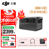 大疆户外电源DJI Power 2000/1000v2  2度电/1度电220V 2600W大功率露营车载应急备用移动储能太阳能 2600W 1024Wh 1度V2行车闪充套装 官方标配