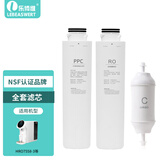 乐博维适配海尔净水器滤芯HRO7558-3暖暖过滤芯5023-3APRO复合PPC反渗透膜HRO1H58-3A HRO7558-3全套滤芯