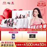 东阿阿胶桃花姬阿胶糕75g*3礼盒装即食阿胶糕礼盒装送礼送长辈见家长