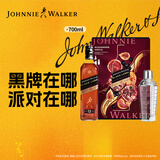 尊尼获加（JOHNNIE WALKER）洋酒 12年黑方黑牌雪莉礼盒装700ml 苏格兰调和型威士忌