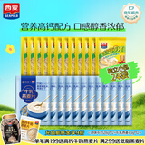 西麦牛奶燕麦片816g冲饮谷物营养早餐代餐独立包装