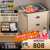 虎牌保险柜家用智能床头保险柜隐形式无线充电小型木质抽屉全钢防盗一体隐藏式保险箱密码指纹解锁 【轻奢款】香槟（无线充电+三色灯+感应灯） APP智控款(钥匙/密码/指纹/远程解锁)