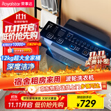 荣事达（Royalstar）洗衣机 12公斤全自动波轮大容量家用脱水机甩干机洗衣机 以旧换新 深灰色 RB12030J