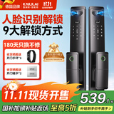 凯利莱3D人脸识别智能门锁家用指纹锁电子锁密码锁全自动智能锁入户门