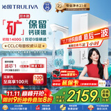 沁园双子芯净矿2.0净水器 1400G初始流速体验家用8年RO过滤器 双水路直饮净饮一体机UR-S61293国家补贴