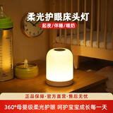 京黔充电小夜灯婴儿喂奶卧室床头灯氛围夜灯触摸伴睡灯拍拍灯卧室台灯