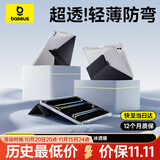 倍思平板保护壳iPad保护套游戏壳【轻薄防弯·冰透裸机感·久用不发黄】适用iPad9/8/7-10.2英寸