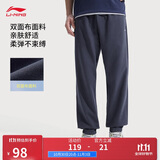 李宁运动裤男裤束脚针织卫裤2025新款跑步健身长裤AKLV729