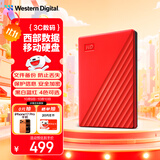 西部数据（WD）1TB 移动硬盘 USB3.0 My Passport随行版2.5英寸 红 机械硬盘 笔记本电脑外接 大容量加密存储