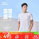 鸿星尔克短袖男夏季新款冰感速干衣跑步健身休闲百搭t恤衫运动上衣T恤男士 正白-冰感ERKE L