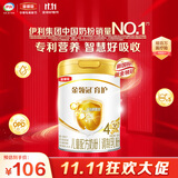 伊利金领冠育护【全面营养】儿童配方奶粉4段(3-6岁)900g