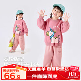 嘟嘟家宝宝卫衣套装秋装潮儿童两件套秋款男童运动服女童童装 粉独角兽