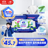 维达（Vinda）湿厕纸 家庭装80片*5包 芦荟精华 加厚洁厕湿纸巾厕纸湿巾可冲散