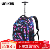 uniker小学生拉杆书包男双肩背包女行李包休闲中学生书包轻便拉杆包 羽毛17017M