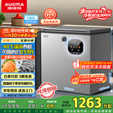 澳柯玛（AUCMA）180升风冷无霜冰柜家用单温冷藏柜冷冻柜小冰柜小型冷柜冰箱天际线系列 BC/BD-180WSD 国家补贴